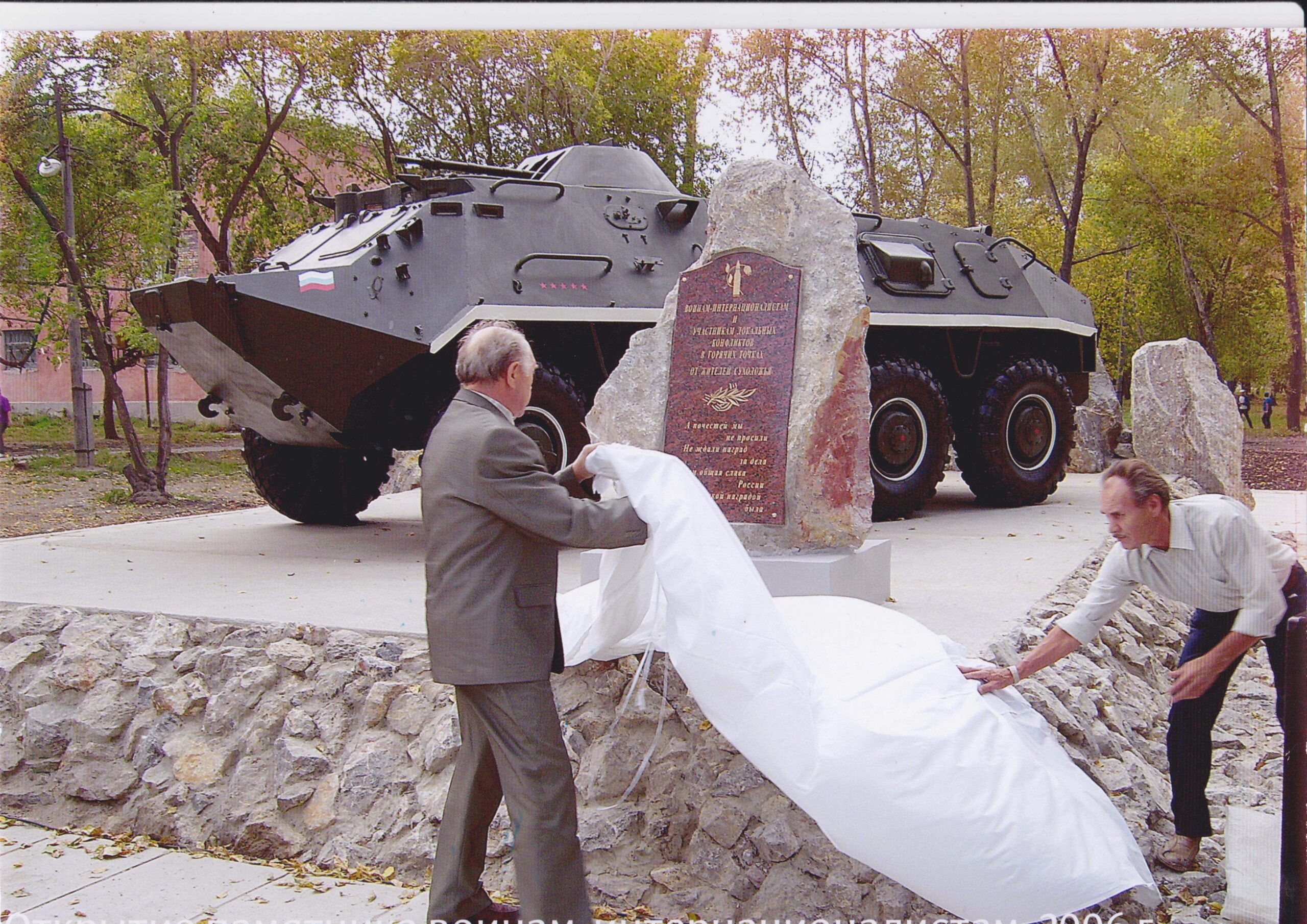 Открытие мемориала сухоложским воинам, 2006 год